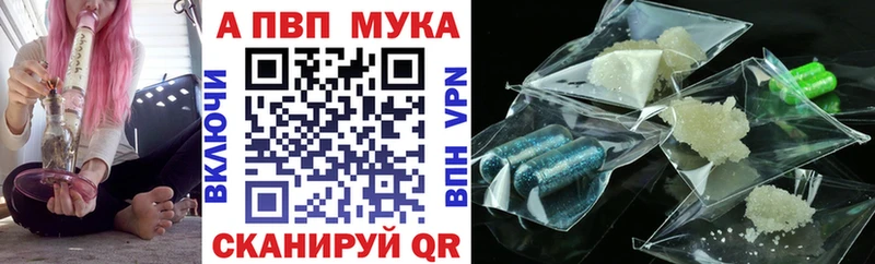 где продают наркотики  Кизел  МЕГА ONION  Alfa_PVP мука 