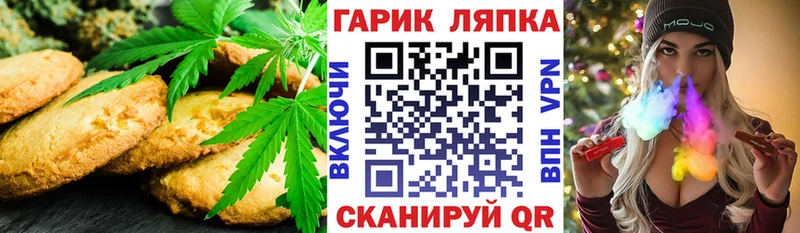 hydra ссылка  Кизел  Печенье с ТГК марихуана 