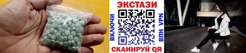 Ecstasy 300 mg Кизел