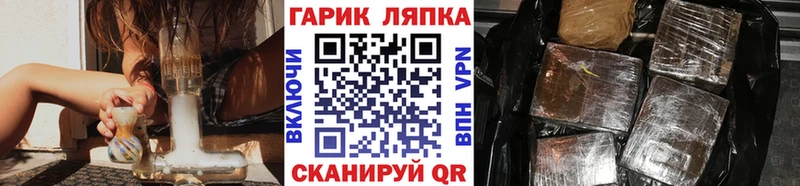 ГАШИШ гашик  даркнет сайт  Кизел 