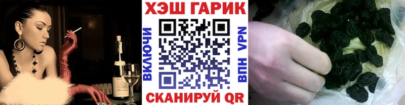 ГАШ Premium Кизел