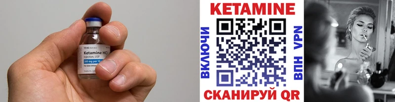 Кетамин ketamine  купить наркотик  Кизел 