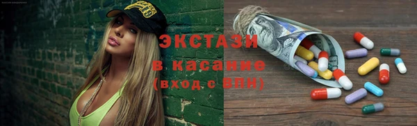 mix Алексин