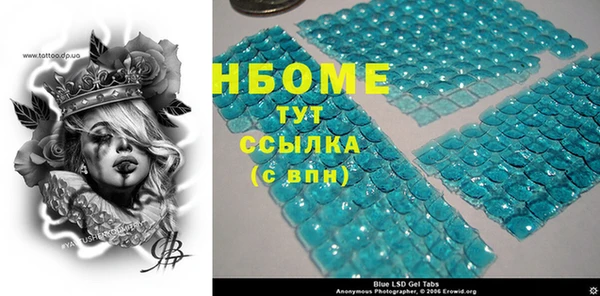соль ск Алексеевка