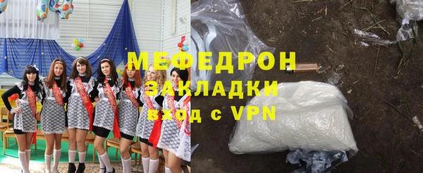 mix Алексин