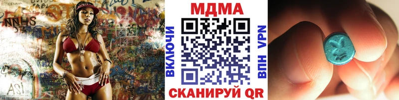 ссылка на мегу ссылки  Кизел  MDMA crystal 
