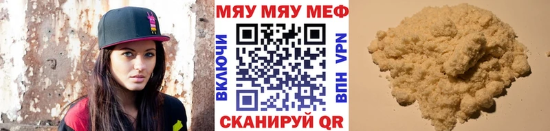 Мефедрон  Кизел