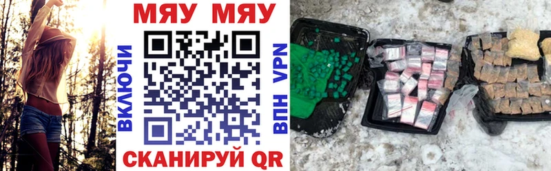 хочу наркоту  Кизел  Меф 4 MMC 