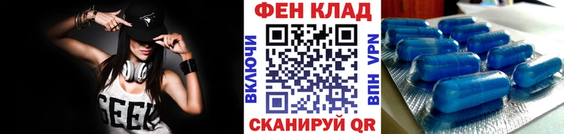 где найти   Кизел  МЕТАМФЕТАМИН Methamphetamine 