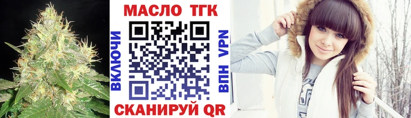 где купить наркоту  Кизел  Дистиллят ТГК вейп 